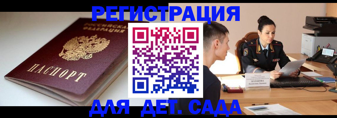 форма 3 в Алтае