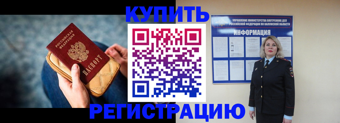 форма 3 в Алтае